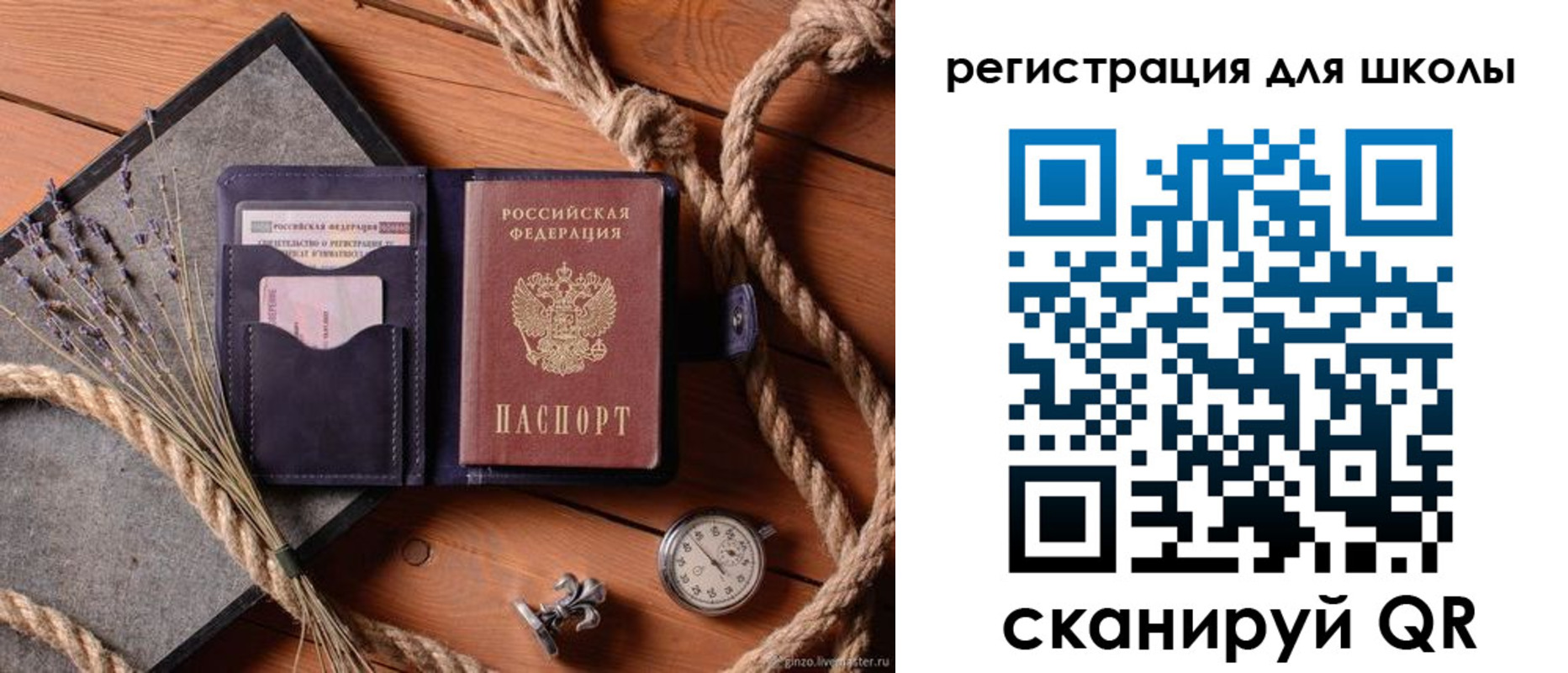 прописка штамп в Кондрово