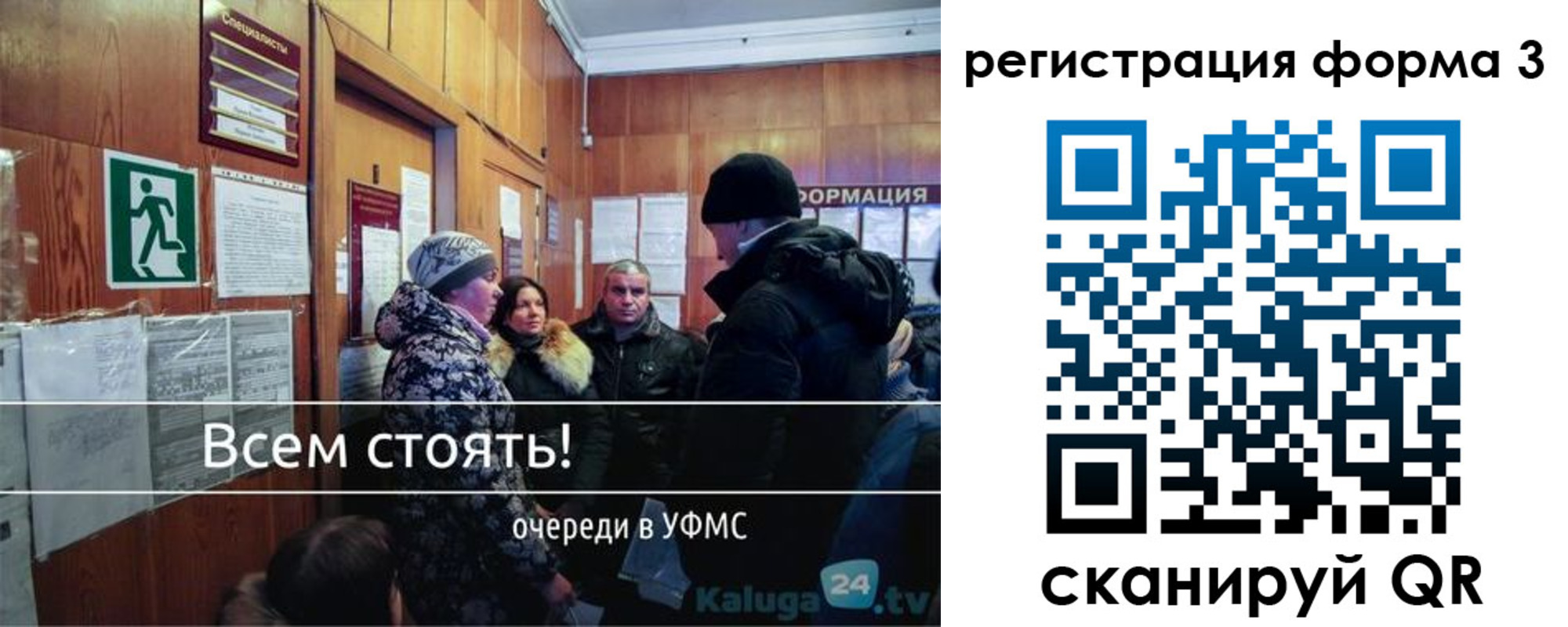 где прописаться в Кондрово