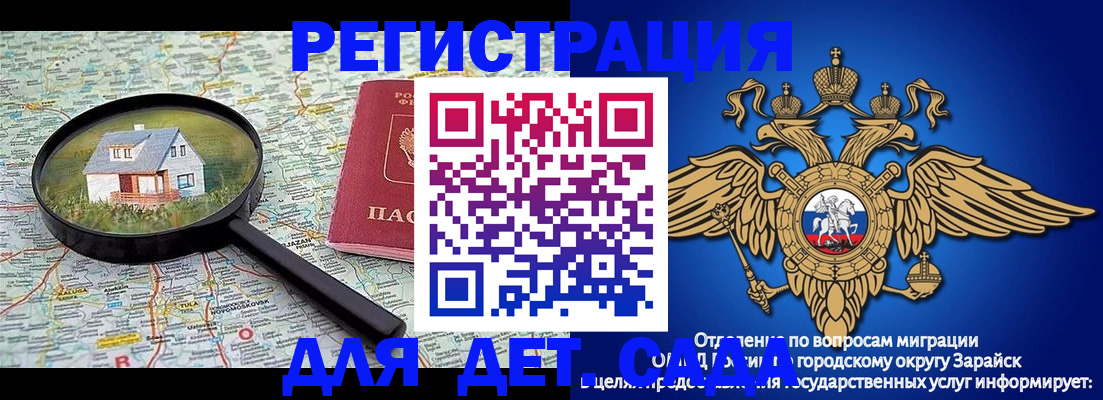 временная регистрация 2025 в Кондрово