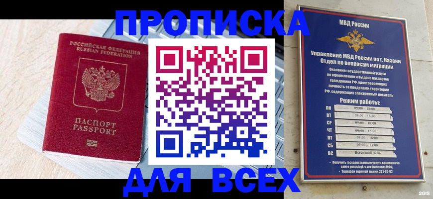 регистрация для школы в Кондрово