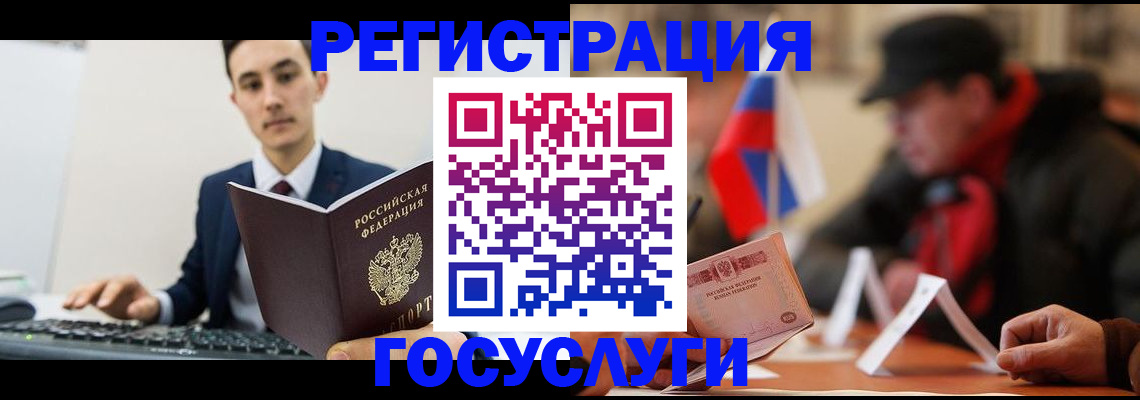 прописка иностранных граждан в Кондрово